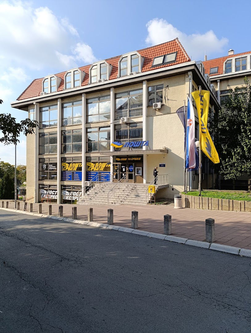 Post of Serbia
