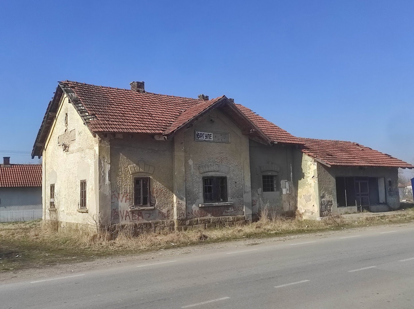 Пошта 14212 Бргуле