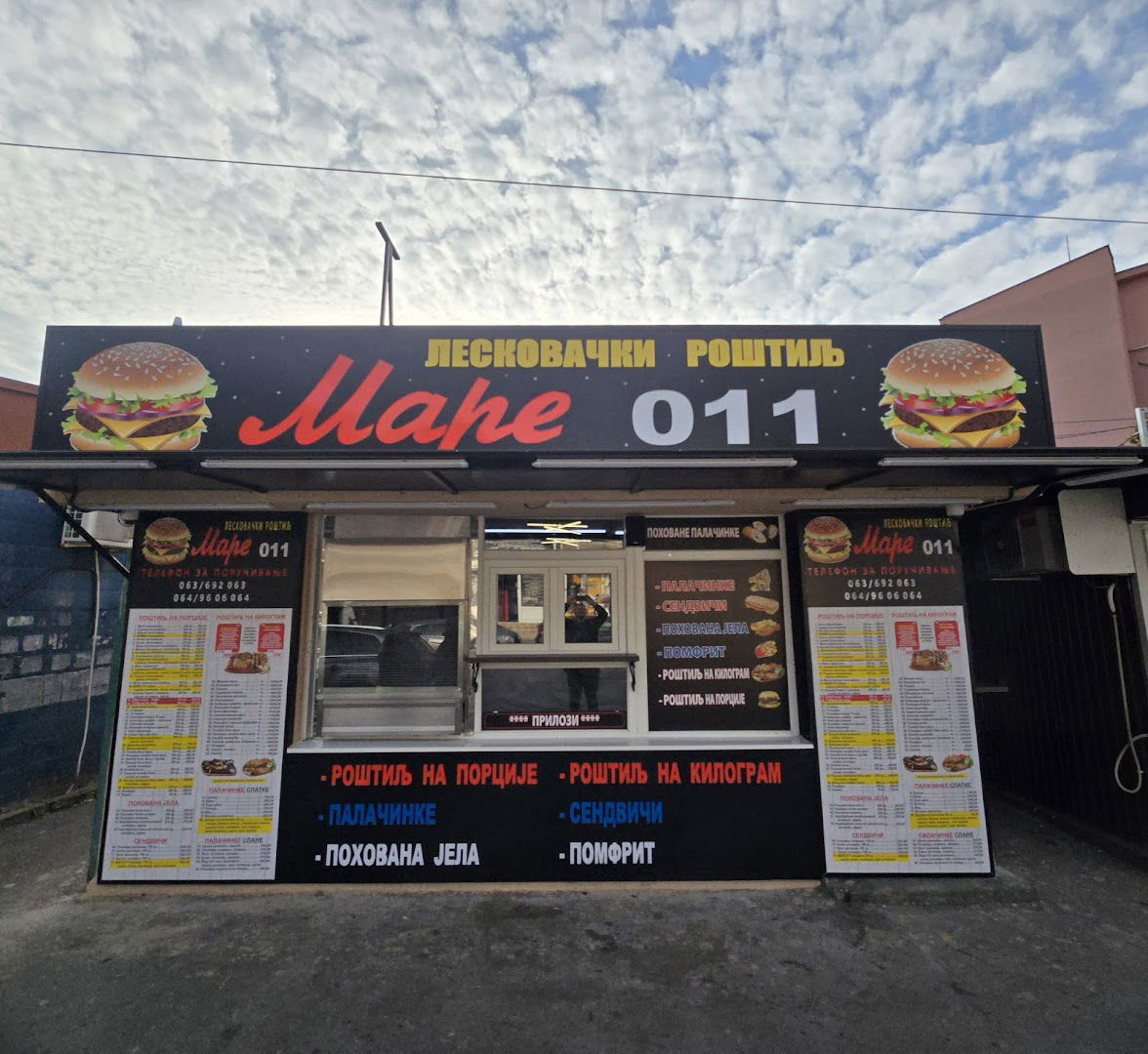 LESKOVAČKI ROŠTILJ MARE 011