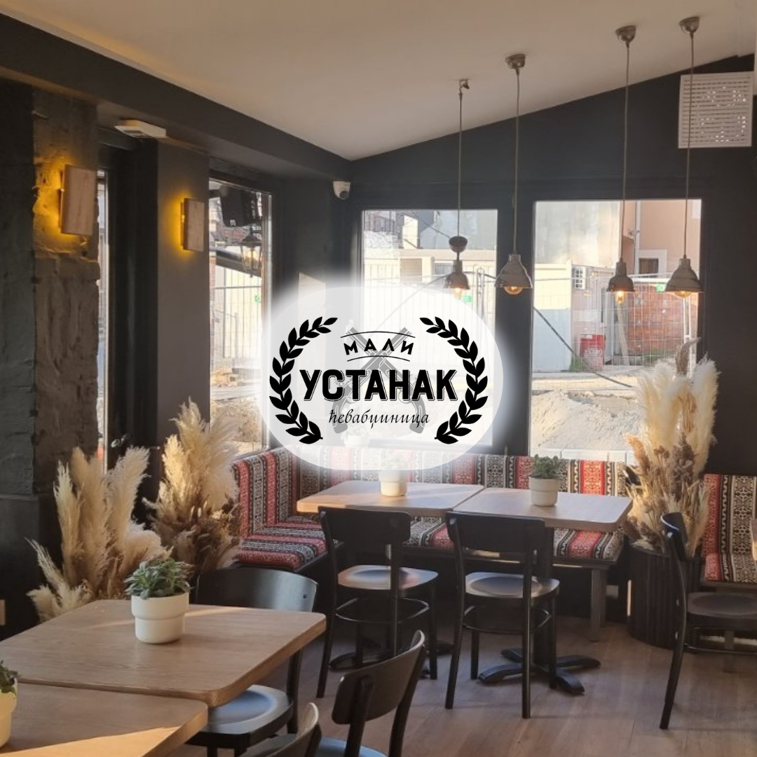 Mali Ustanak Ćevabždinica