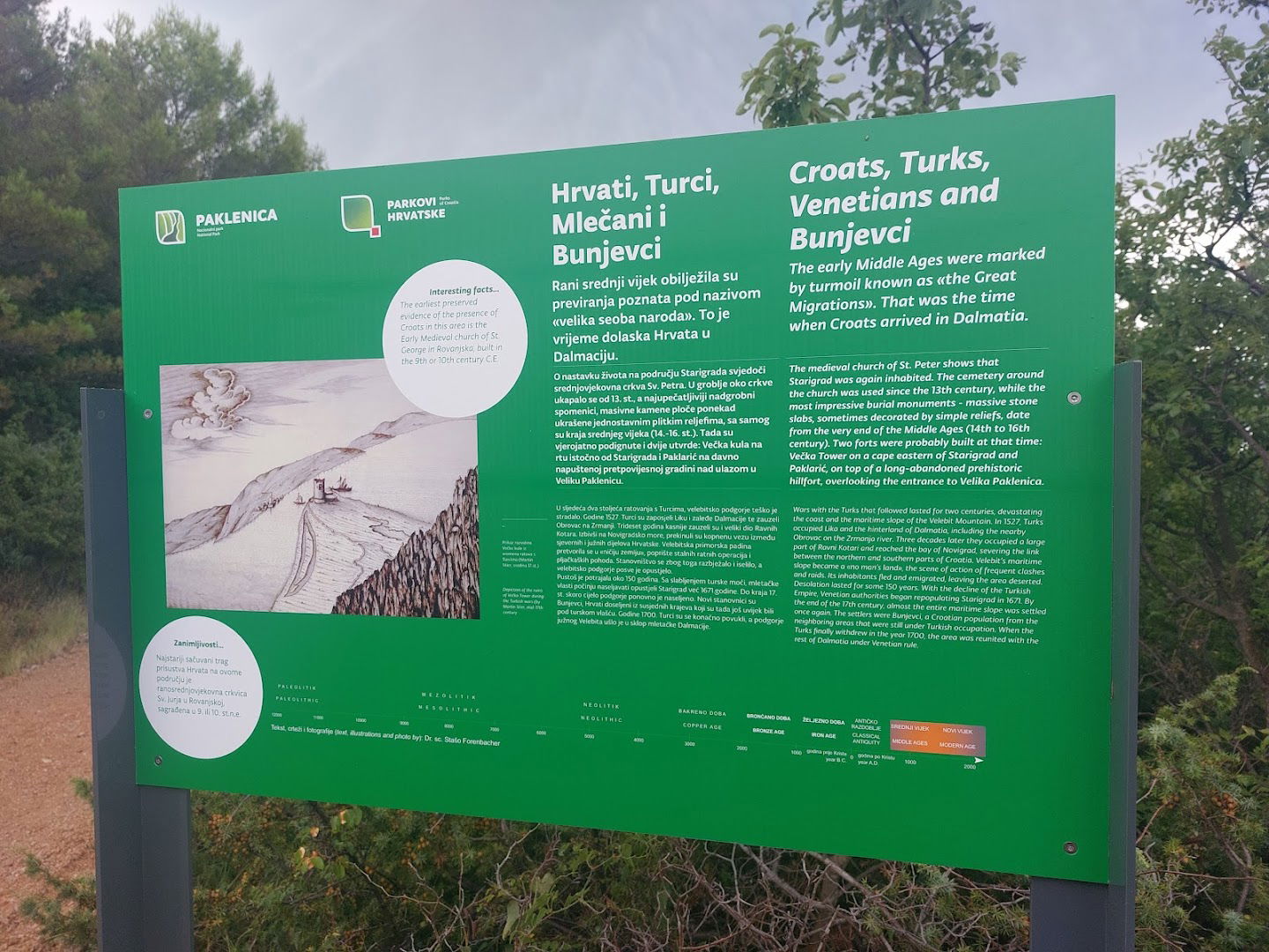 Poučna staza Pjeskarica