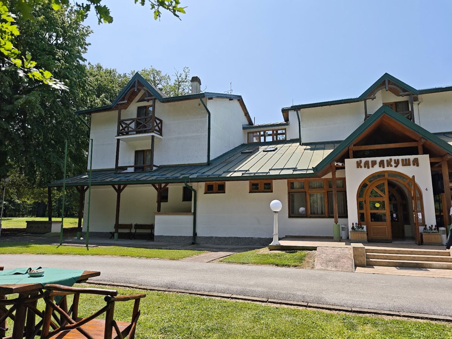 Lovačka kuća Karakuša