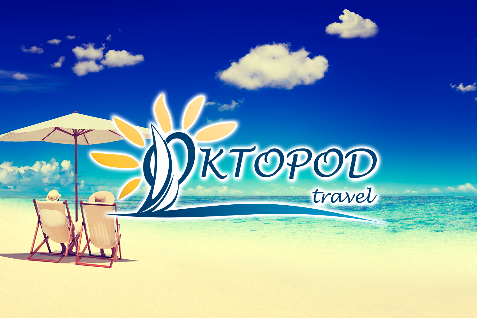 Oktopod travel