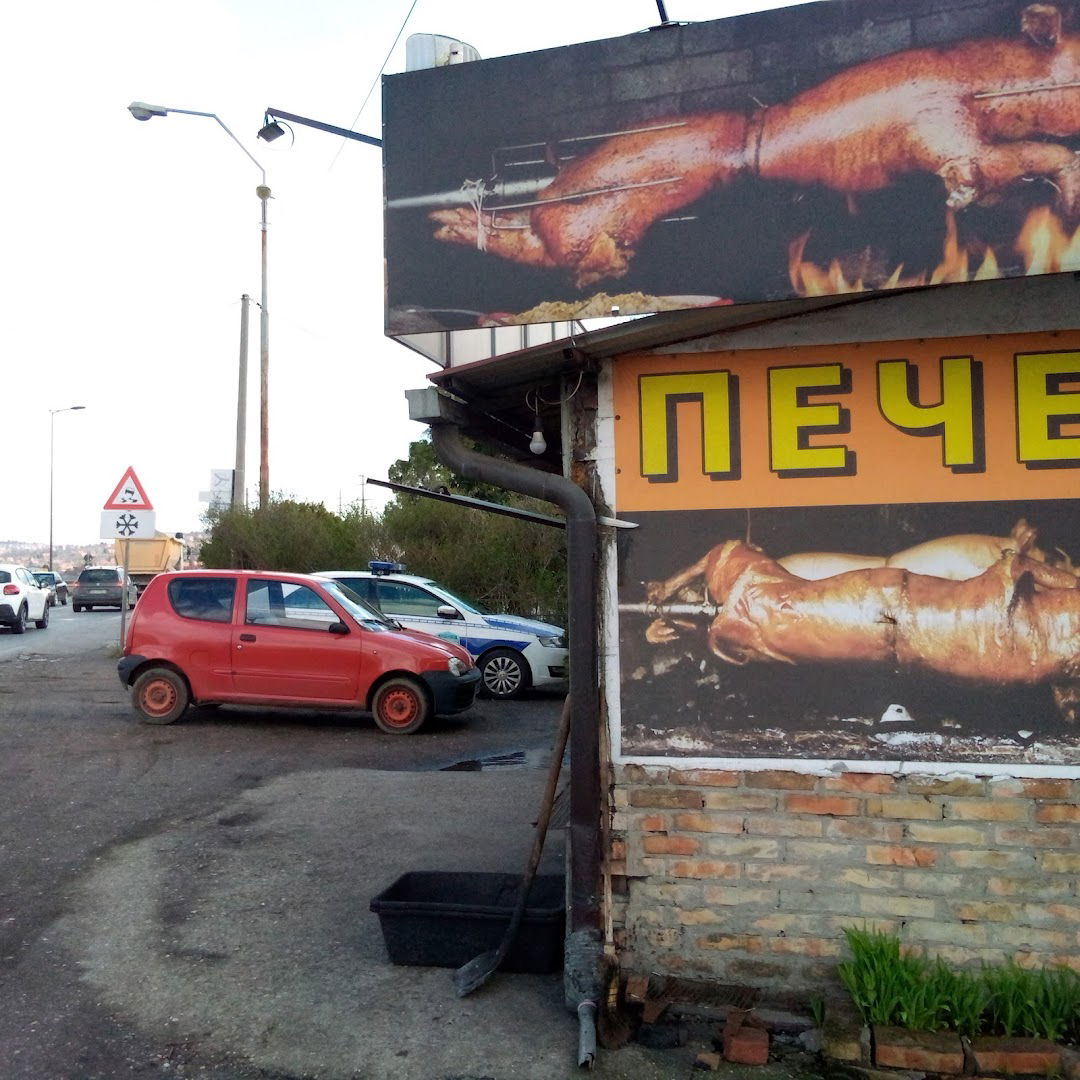 Мала Колубара