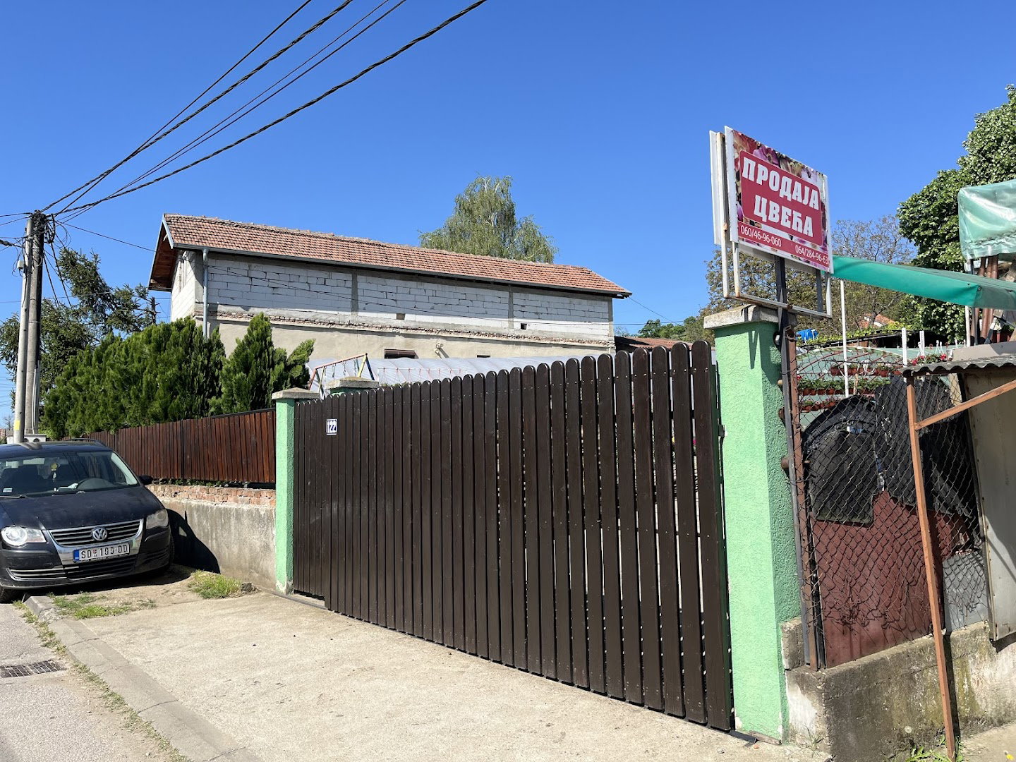 Rasadnik Milovanović