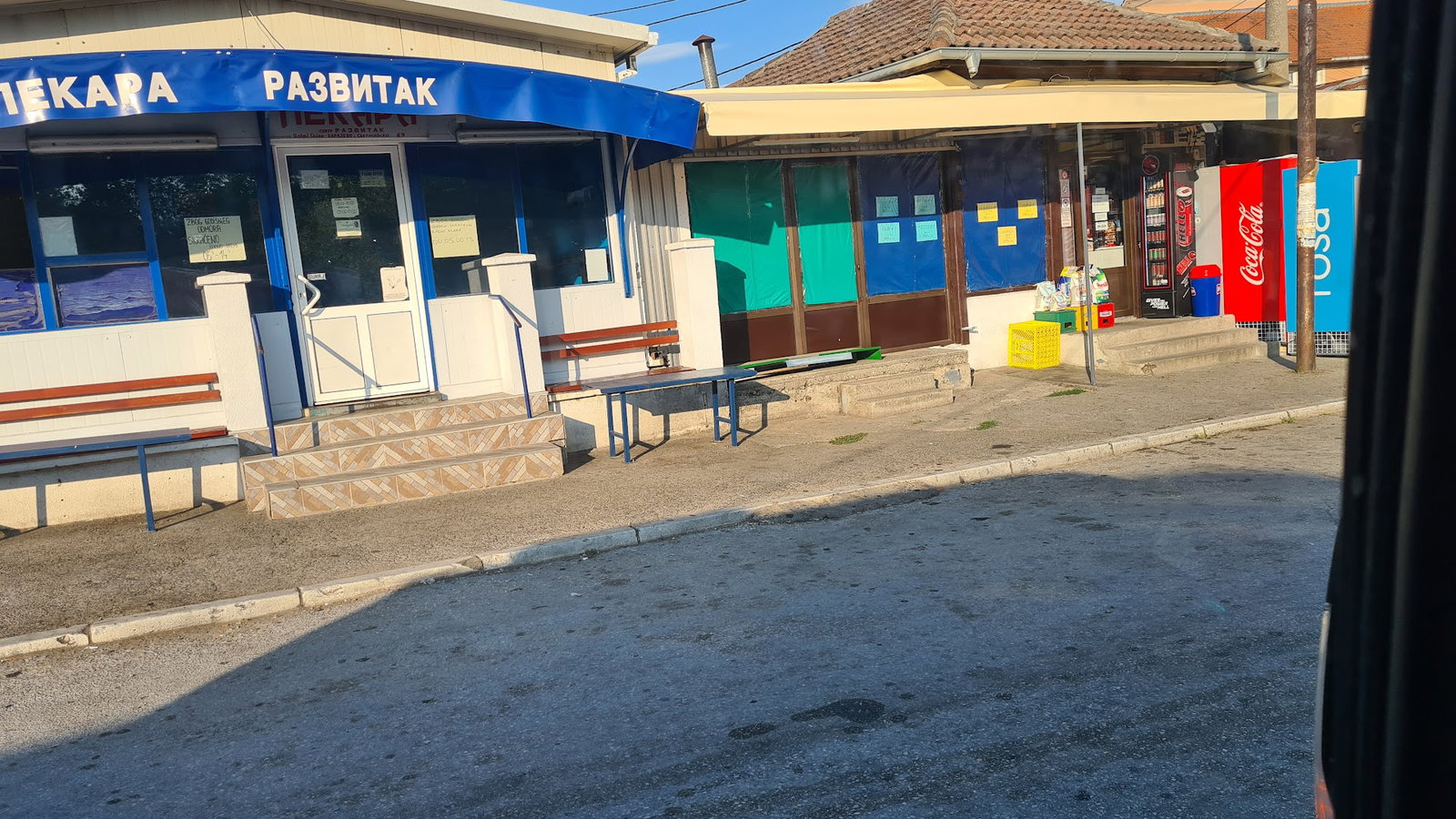 Пекара Развитак