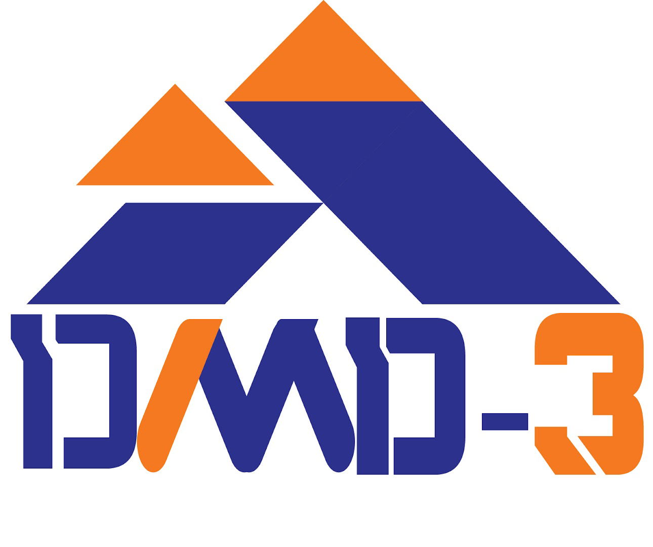 DMD-3 Velibor Alavanja Sopot