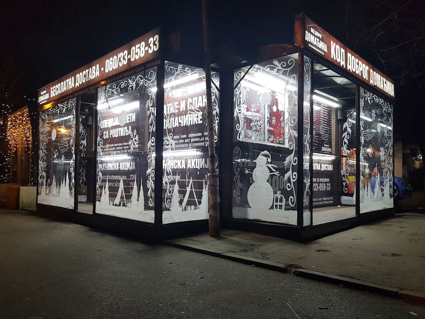 Kod dobrog domaćina