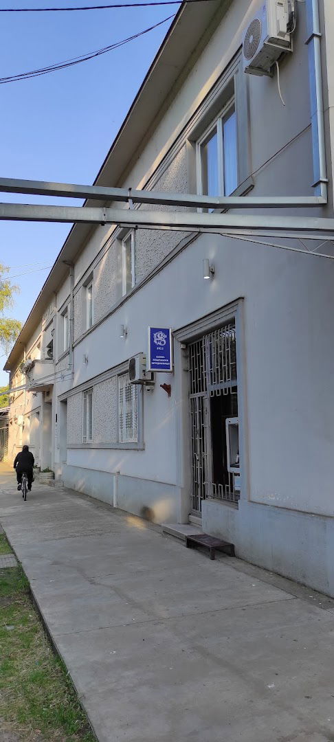 Bankomat "Poštanska štedionica"