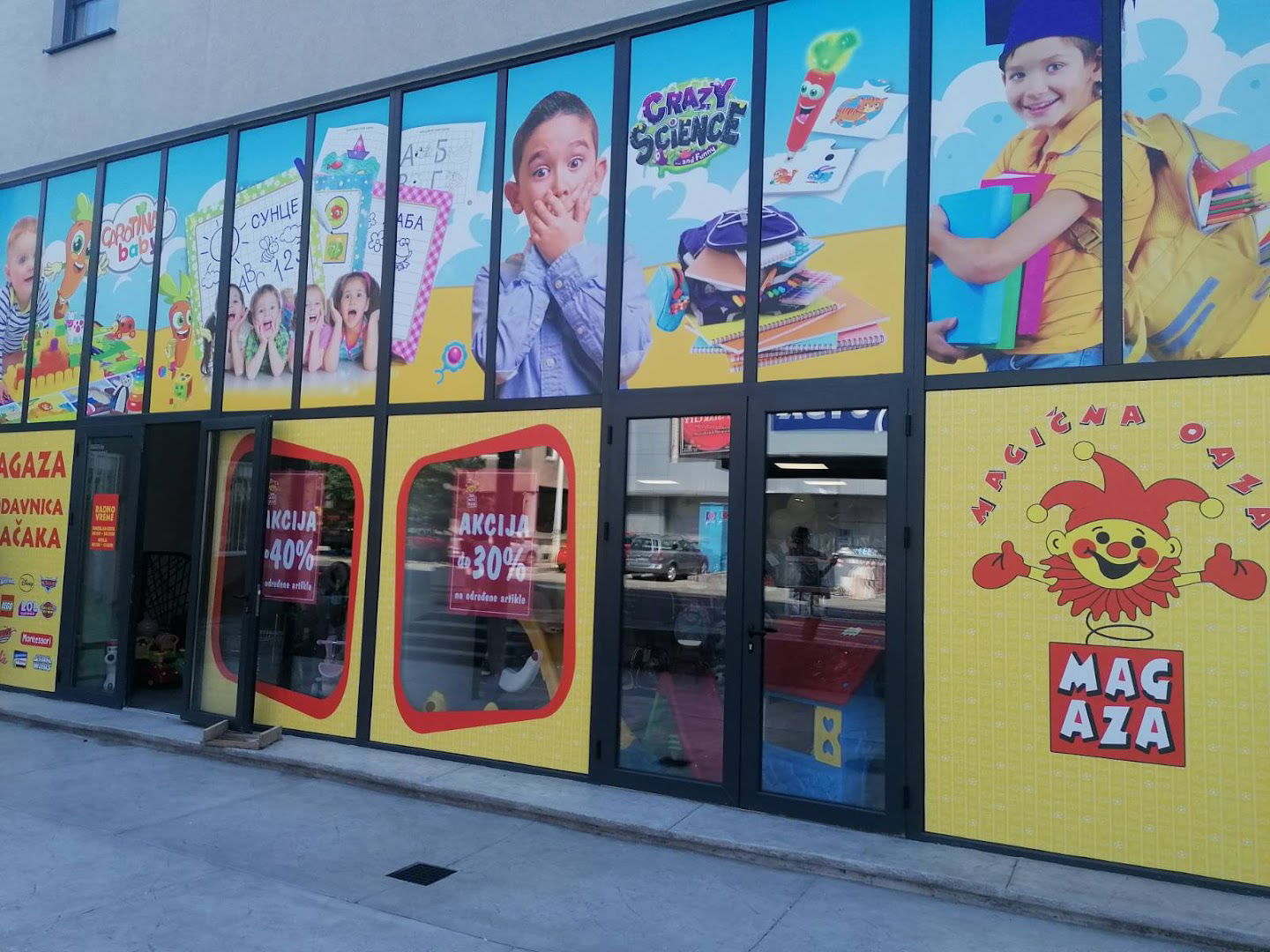 Magaza Južni bulevar