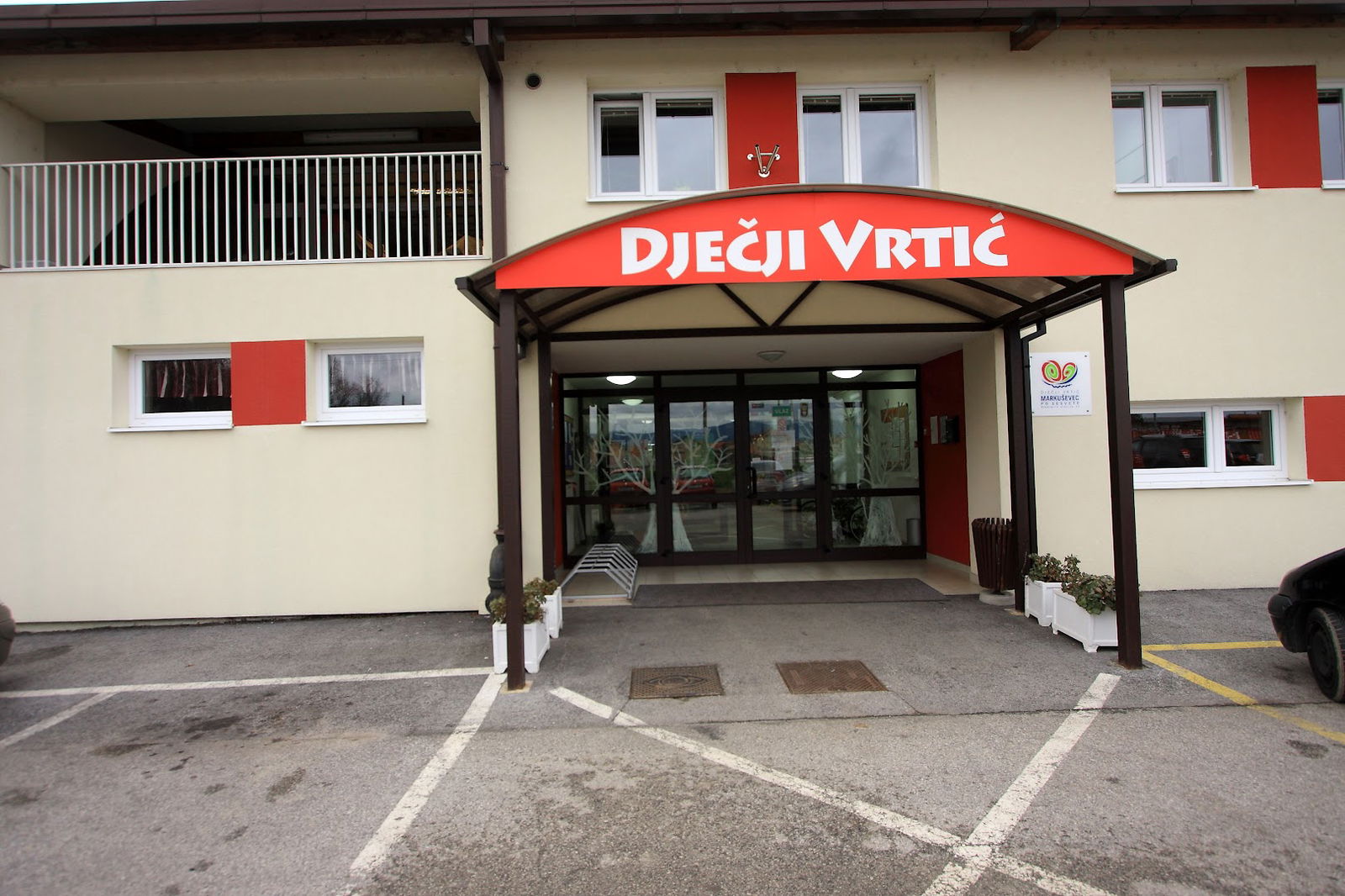 DV "Markuševec", područni objekt "Sesvete"