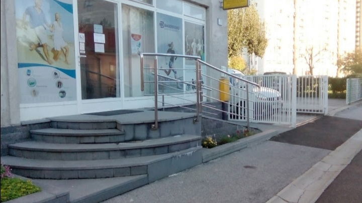 S. M. - TRAFFIC d.o.o.- Prosthetic and other medical supplies