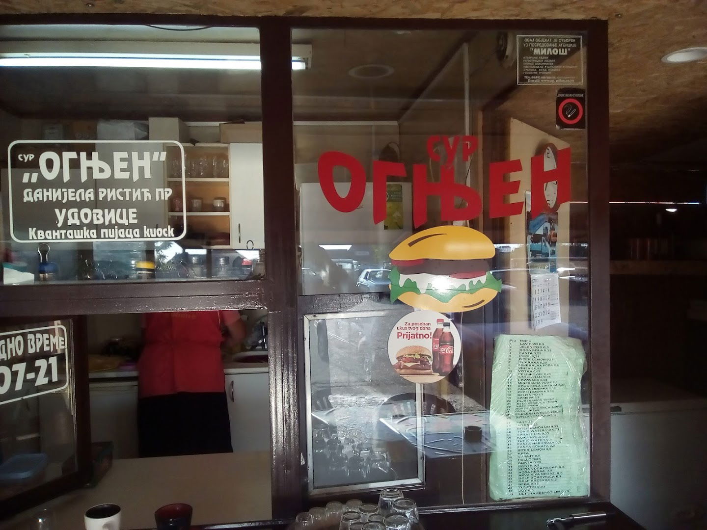 Кванташ Удовице