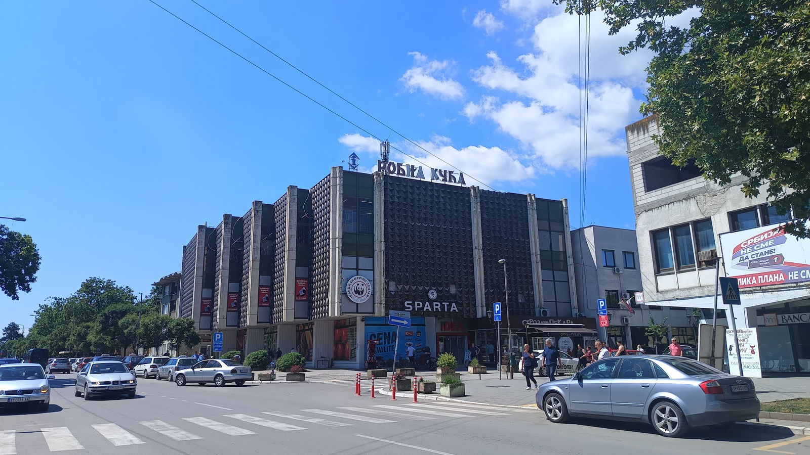 Toll Booth Station Velika Plana