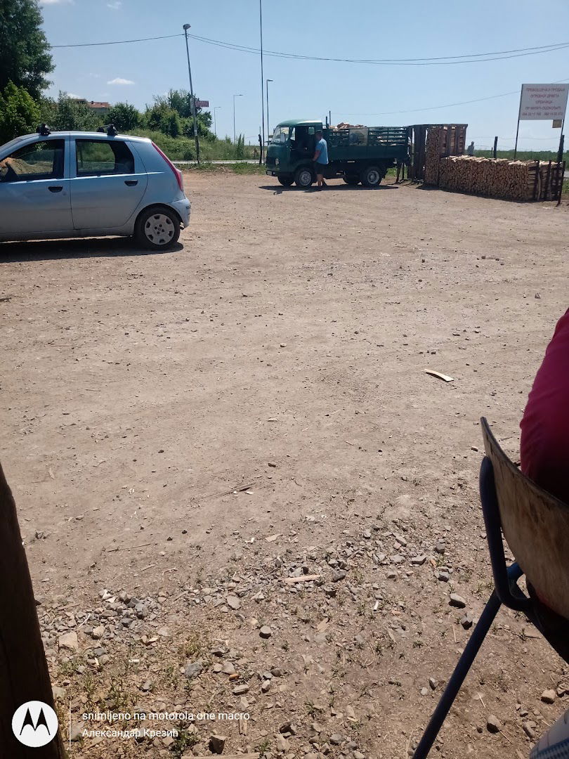 Стовариште дрва Милић