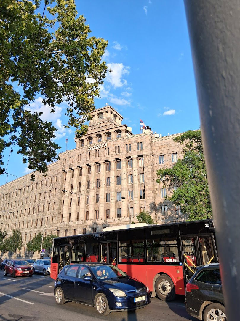 Central Post Office of Serbia