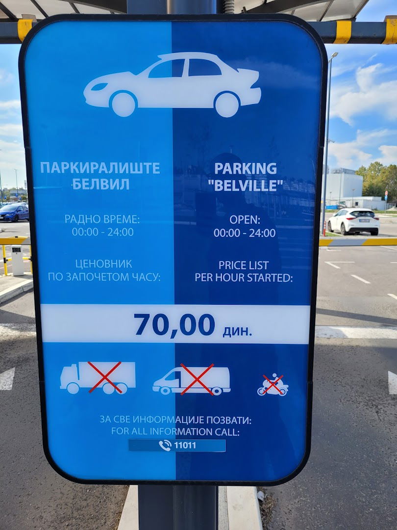 Паркинг "Белвил"