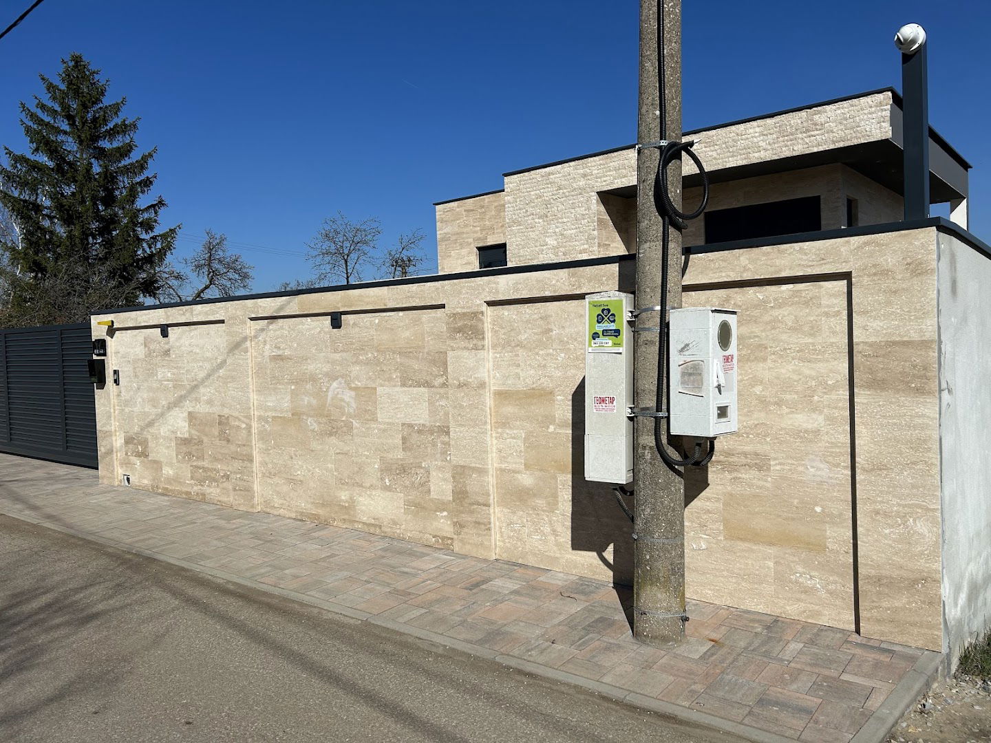 Prirodni kamen Ćertić