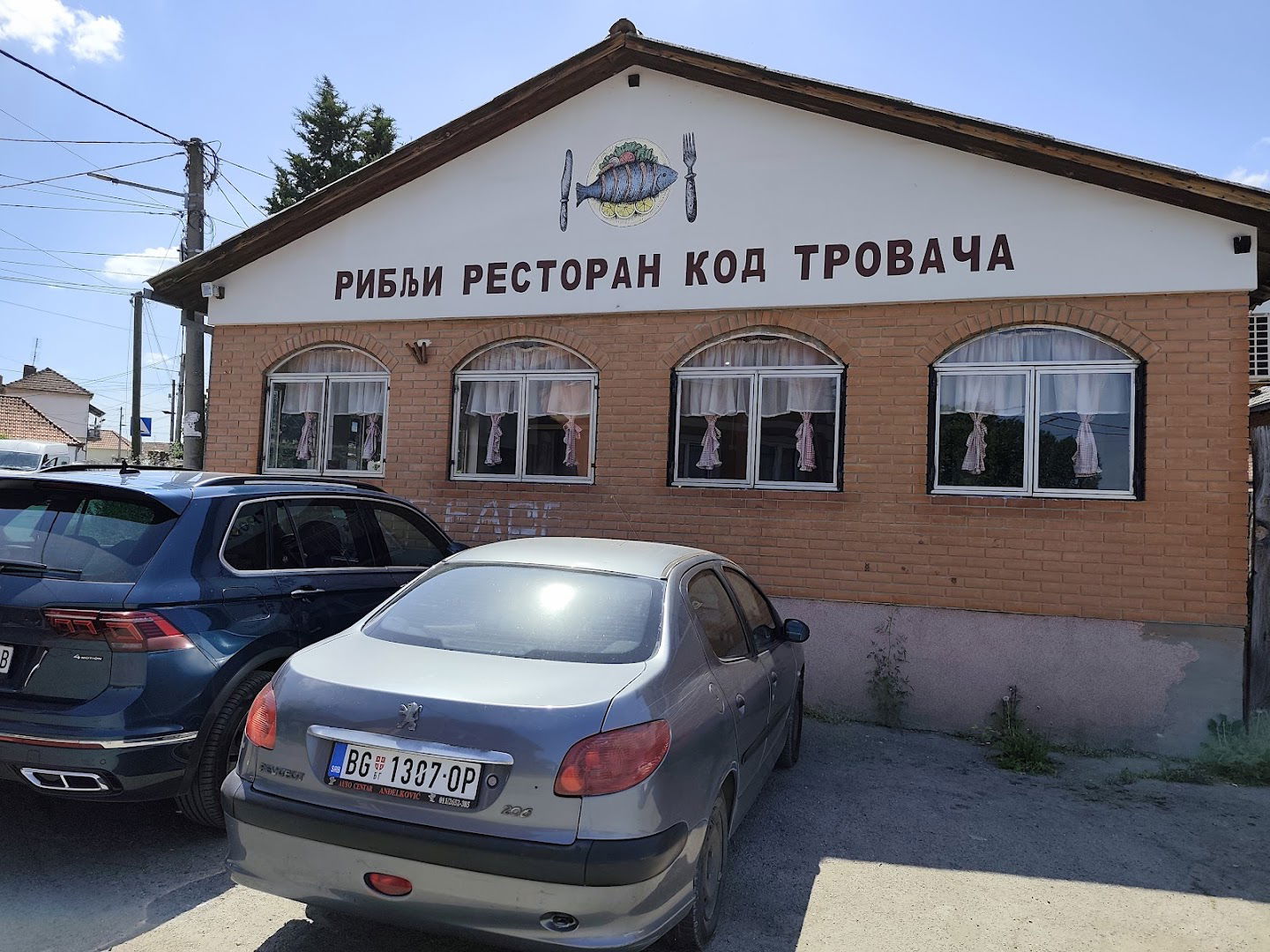 Кафана Љуба Тровач