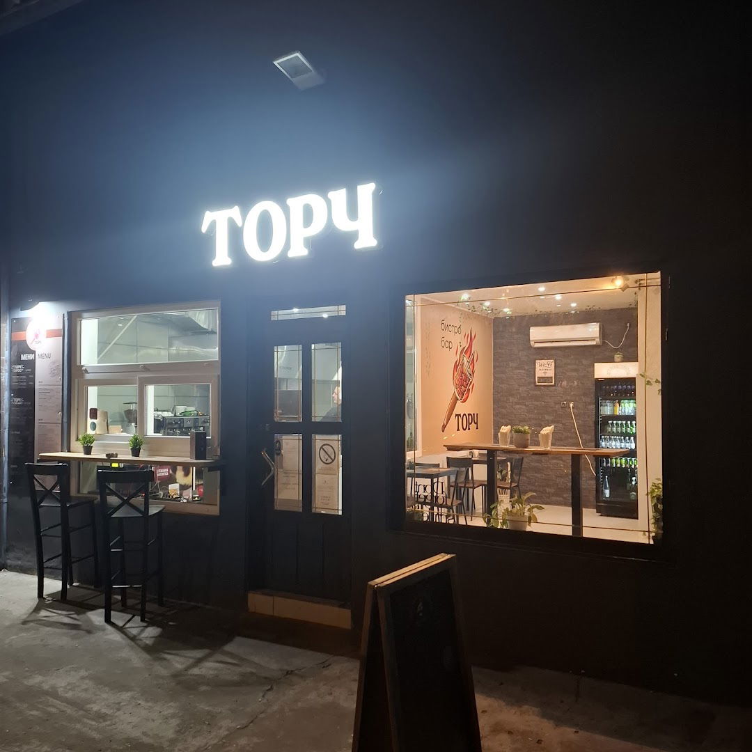 Torč Bistro bar