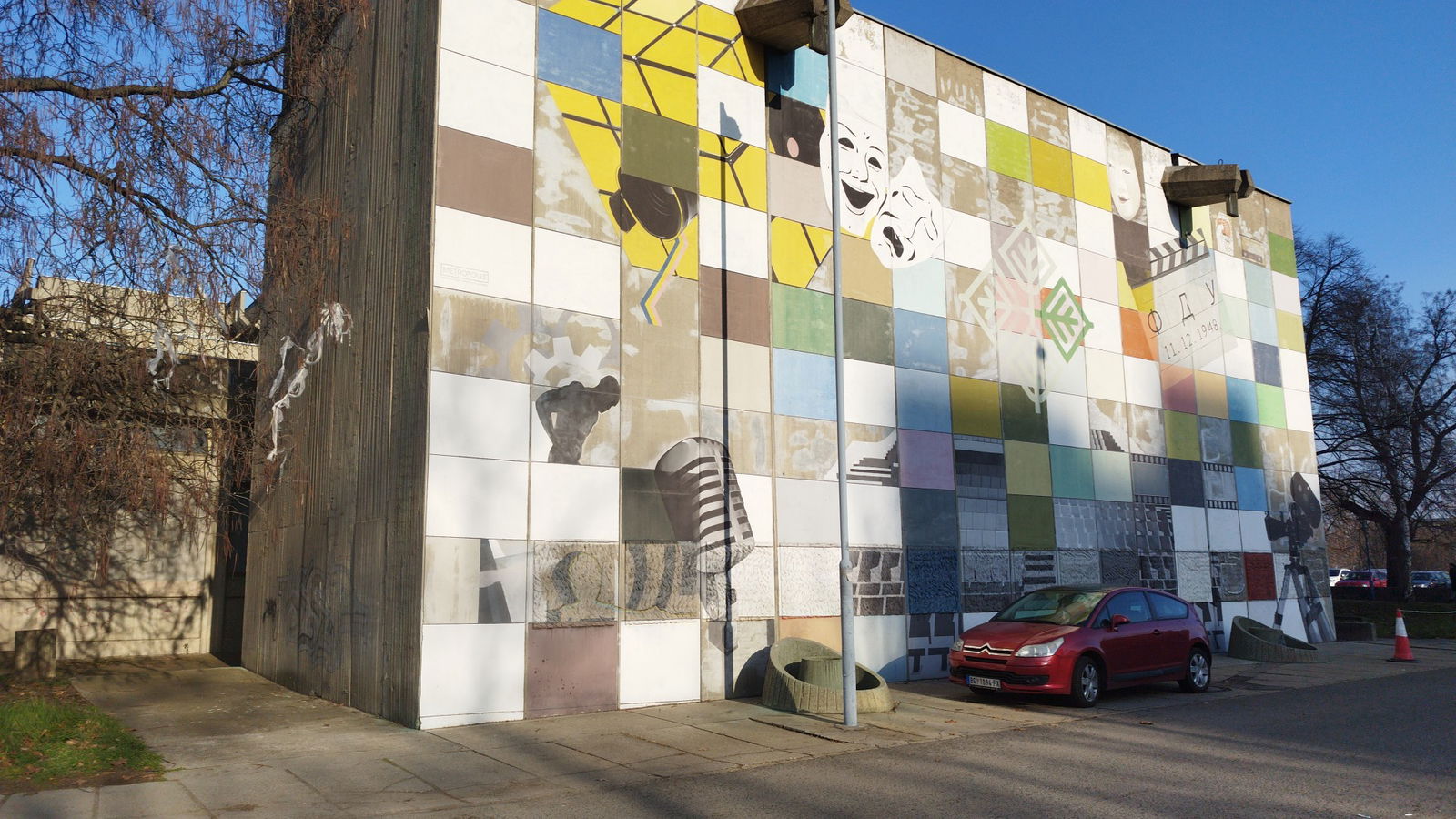 Faculty of Dramatic Arts