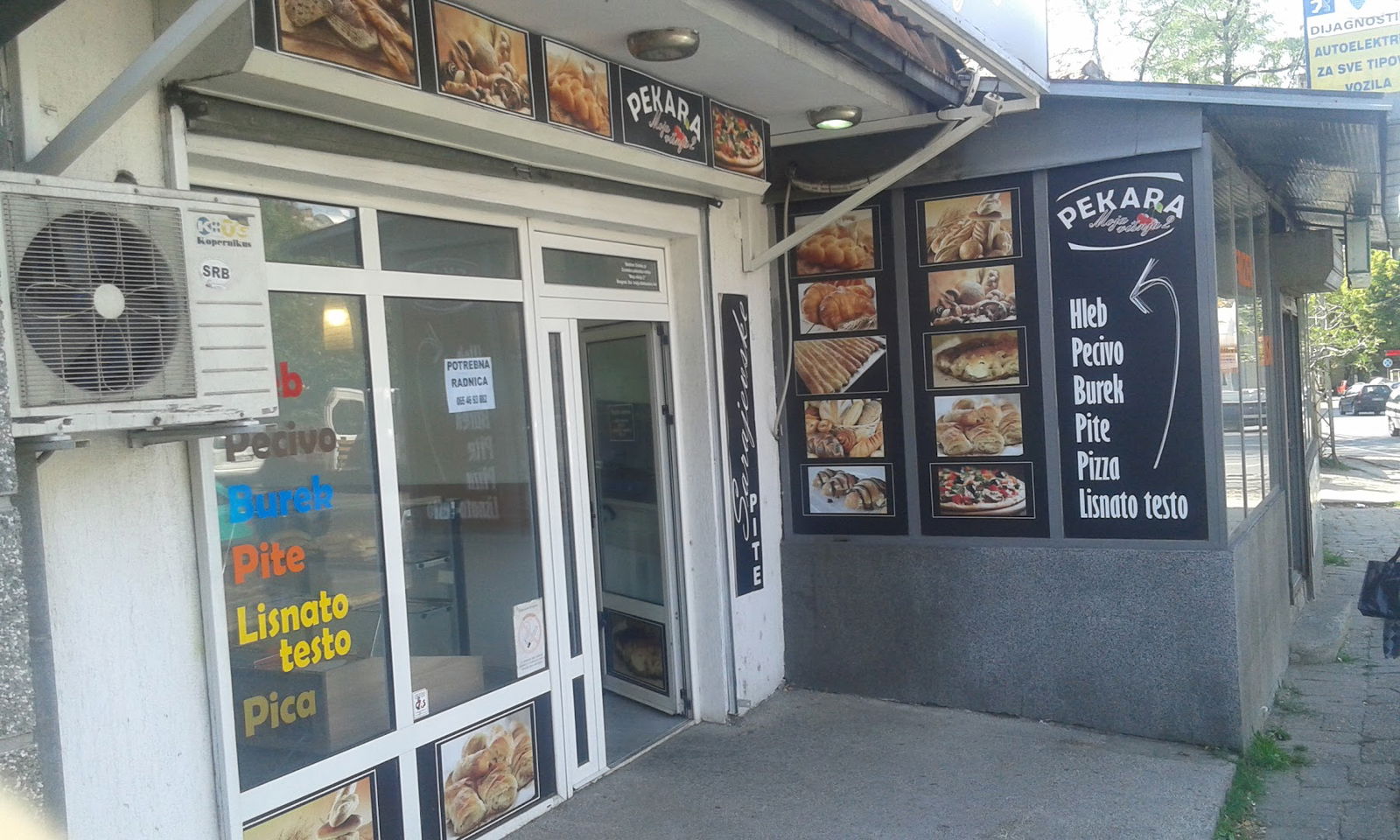 Pekara "Moja višnja"