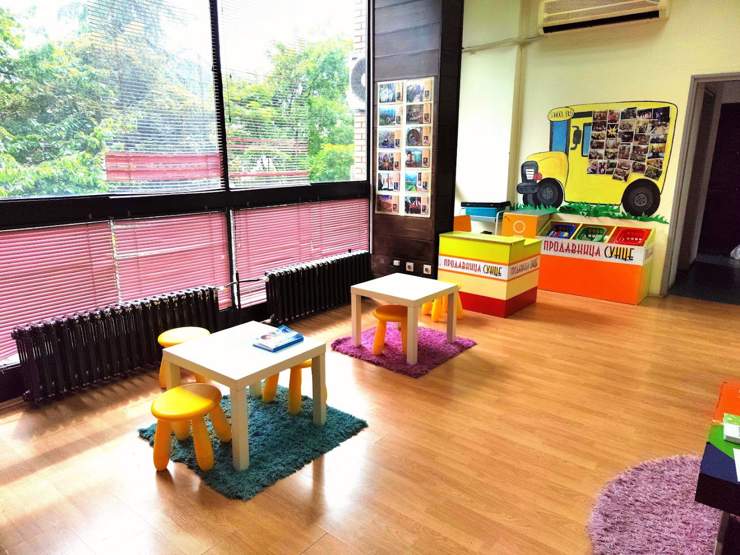 Produženi boravak Zvezdarac