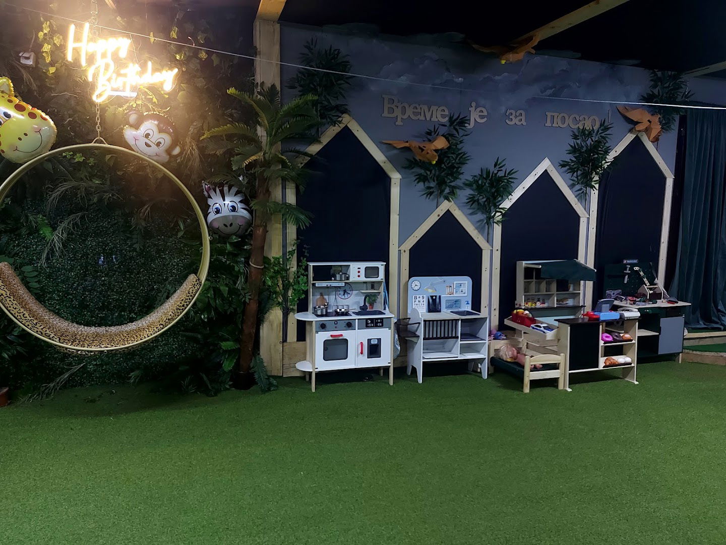 Decija rođendaonica Džungla