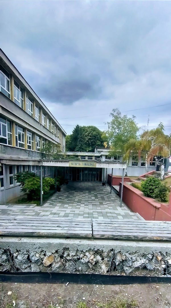 4th Belgrade Gymnasium School