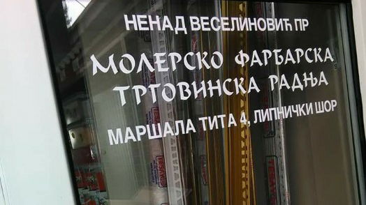 Molersko farbarska radnja Veselinović