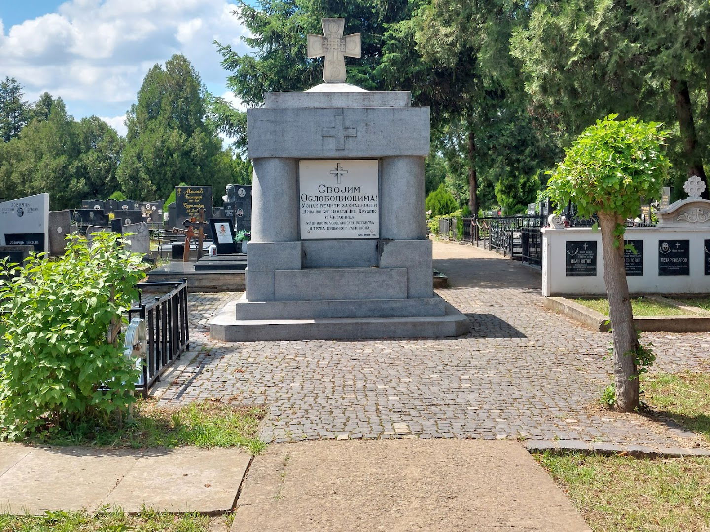 Serbian, Romanian, Catholic and Jewish Cemetery