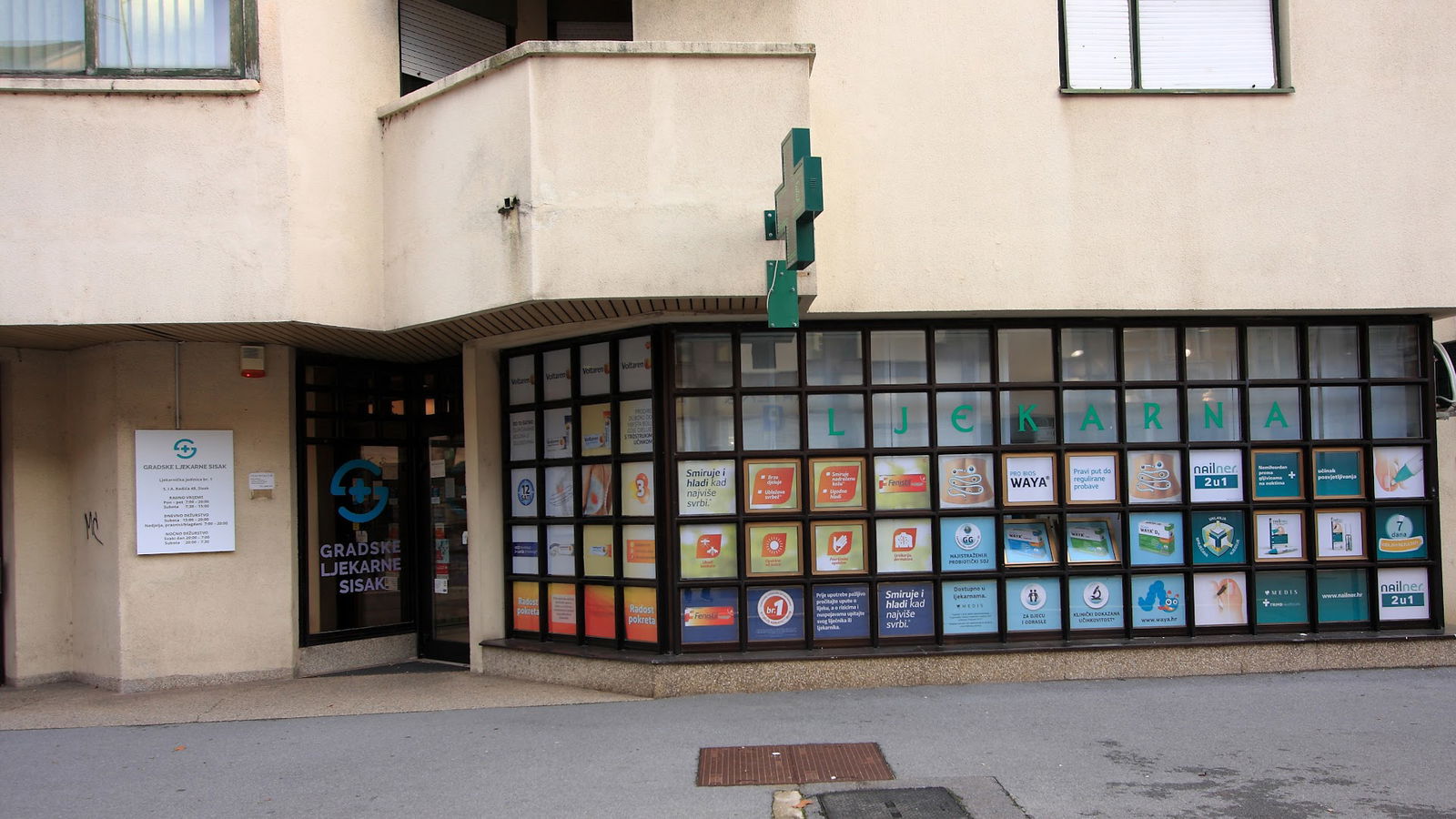 Gradske ljekarne Sisak