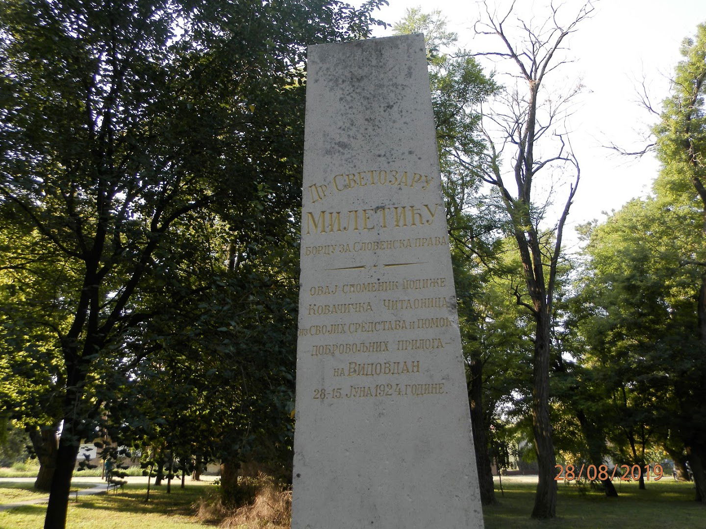 Spomenik Svetozara Miletića