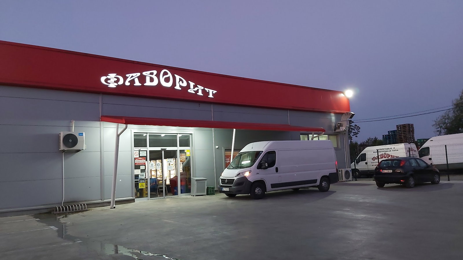 Pekara "Hlepčić" d.o.o.