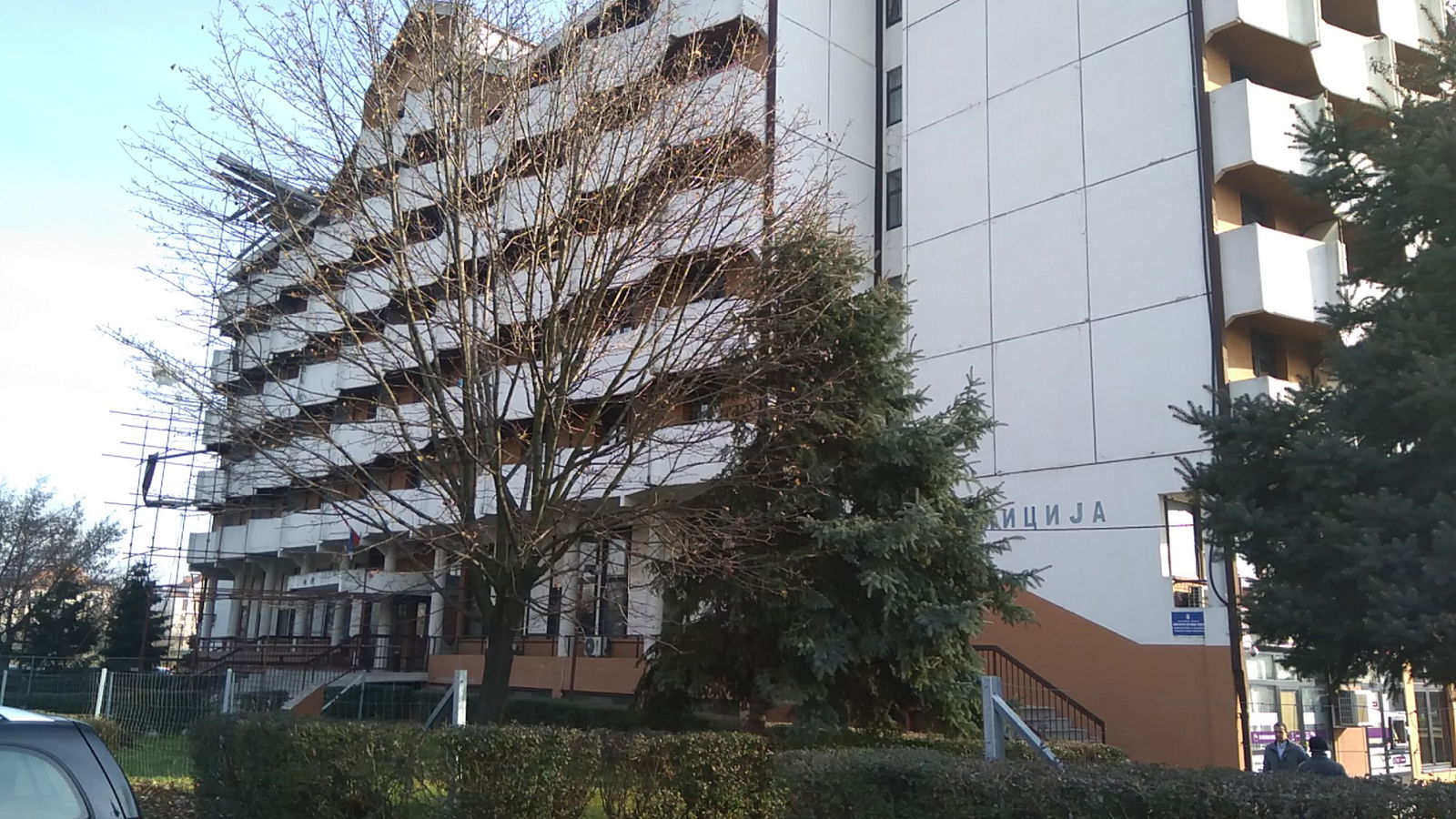 Самачки хотел МУП "Бежанијска коса"