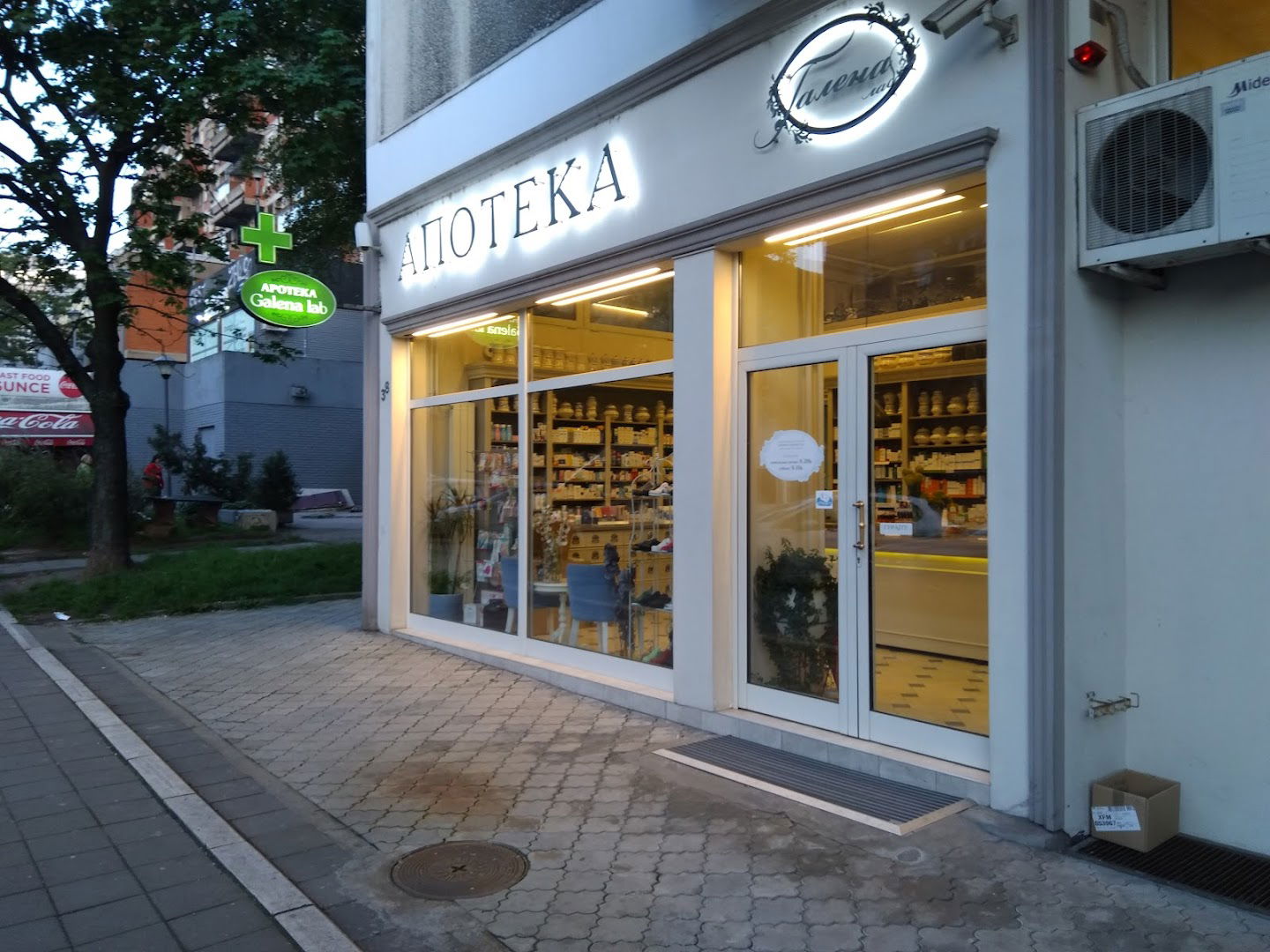 APOTEKARSKA USTANOVA Galena Lab