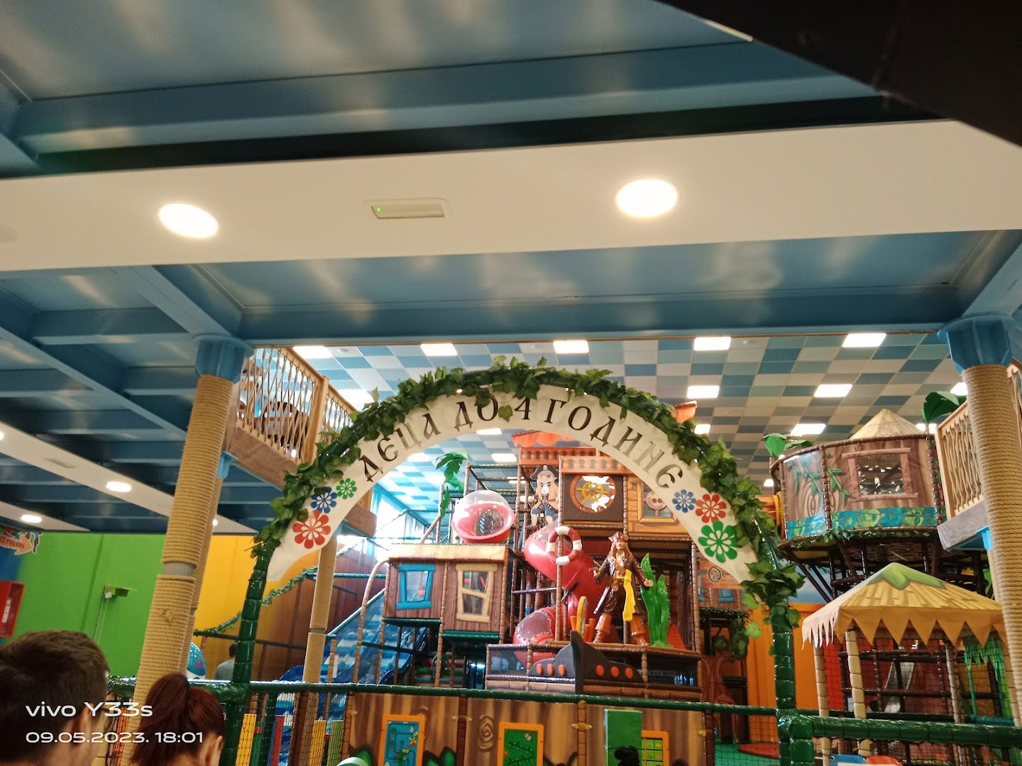 Picerija Ostrvo Zabave