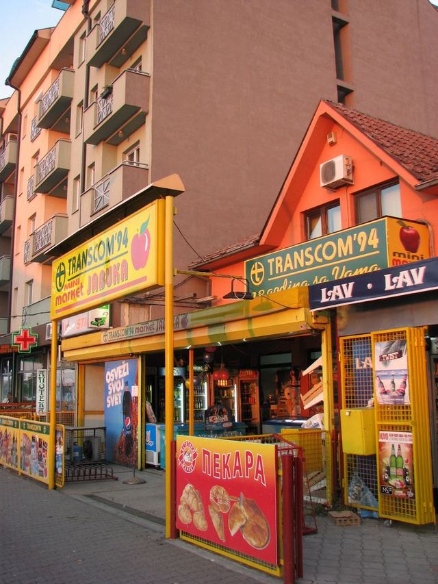 Transkom 94 - prodavnica "MOST"