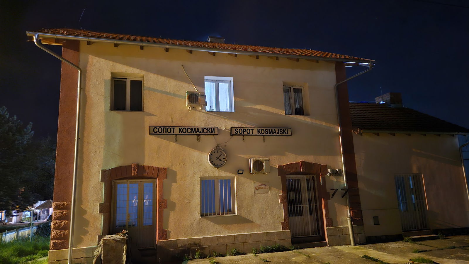 Đurinci - Železnička stanica