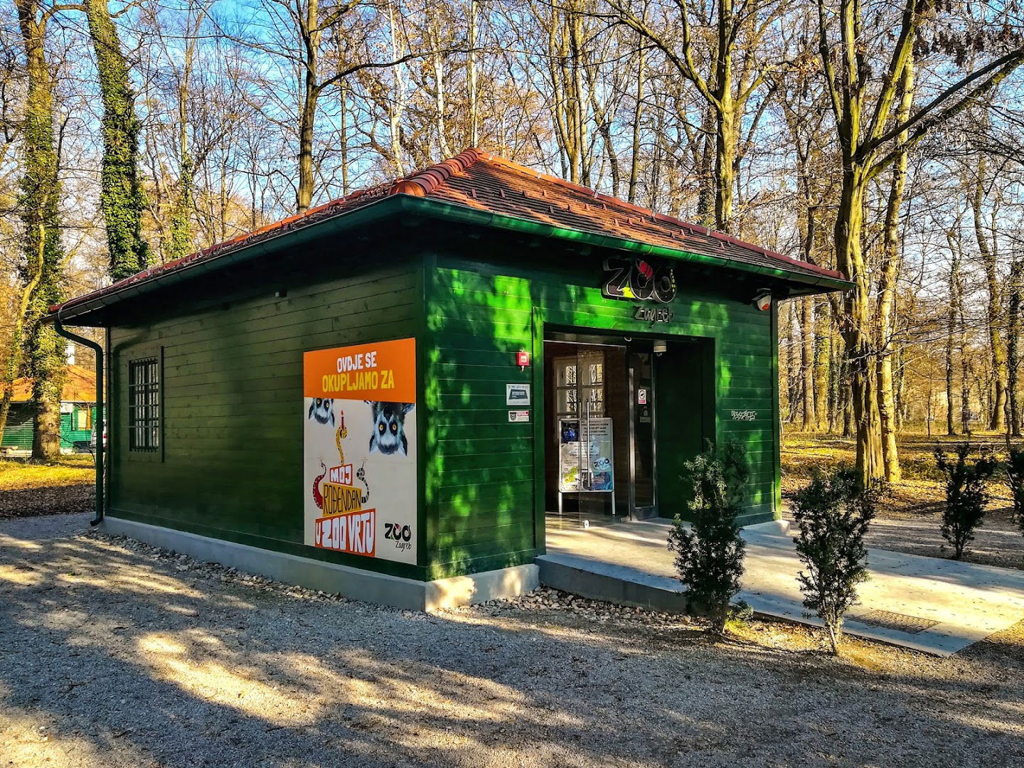 Baobab Souvenir Shop