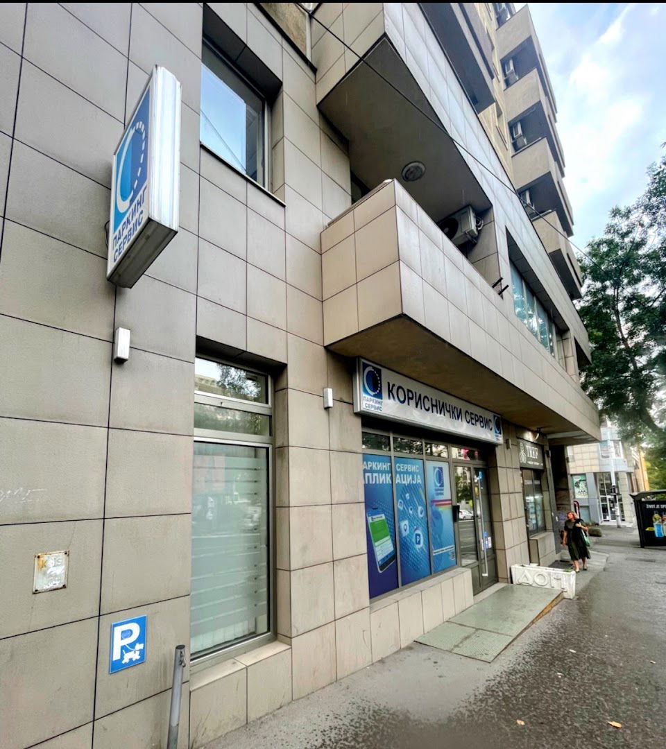 Parking servis, Takovska, Beograd.