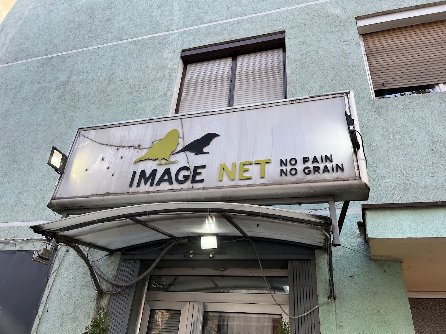 Fotografska radnja IMAGE NET