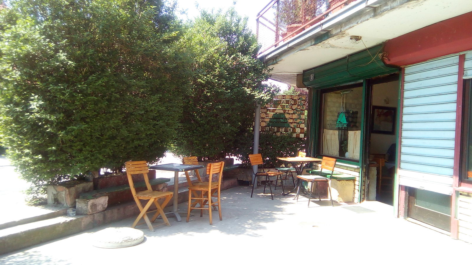 Planinarski Dom"Devetak"