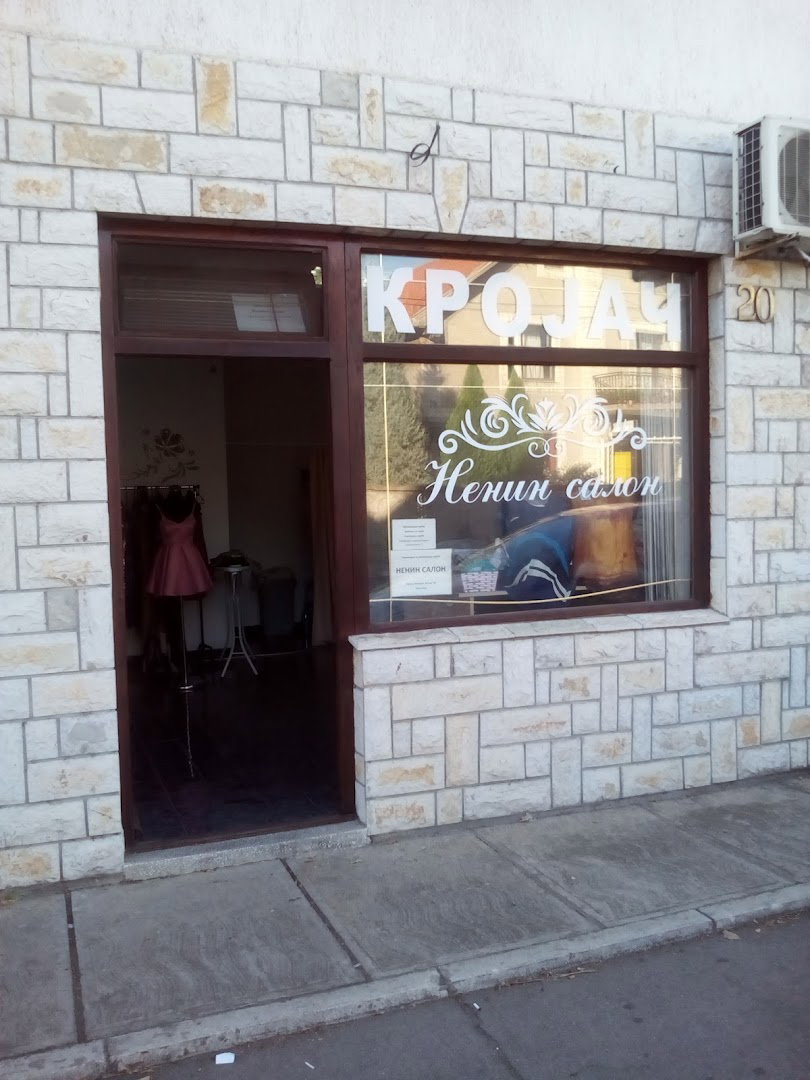 Ненин салон