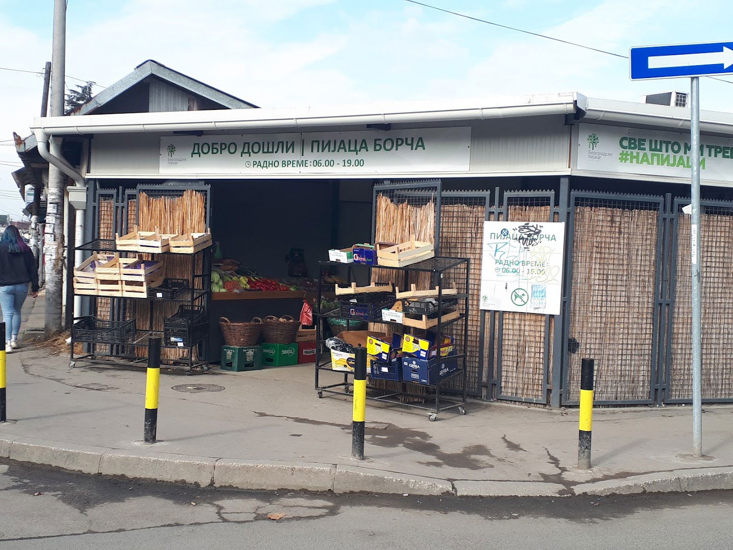 ЈКП "Београдске пијаце" | Пијаца - Борча