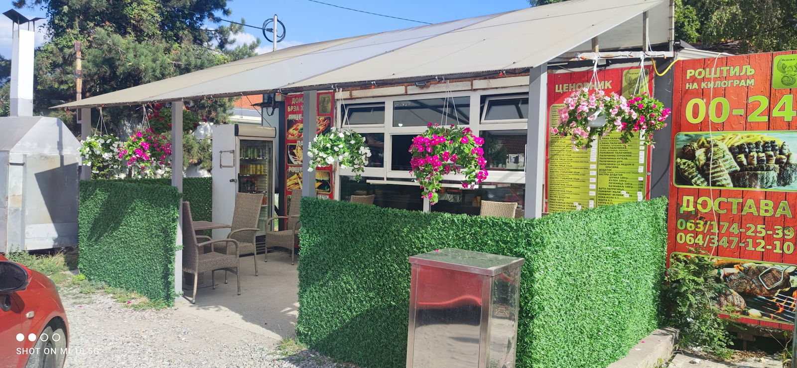 Domaća Brza Hrana "NEDELjA M"