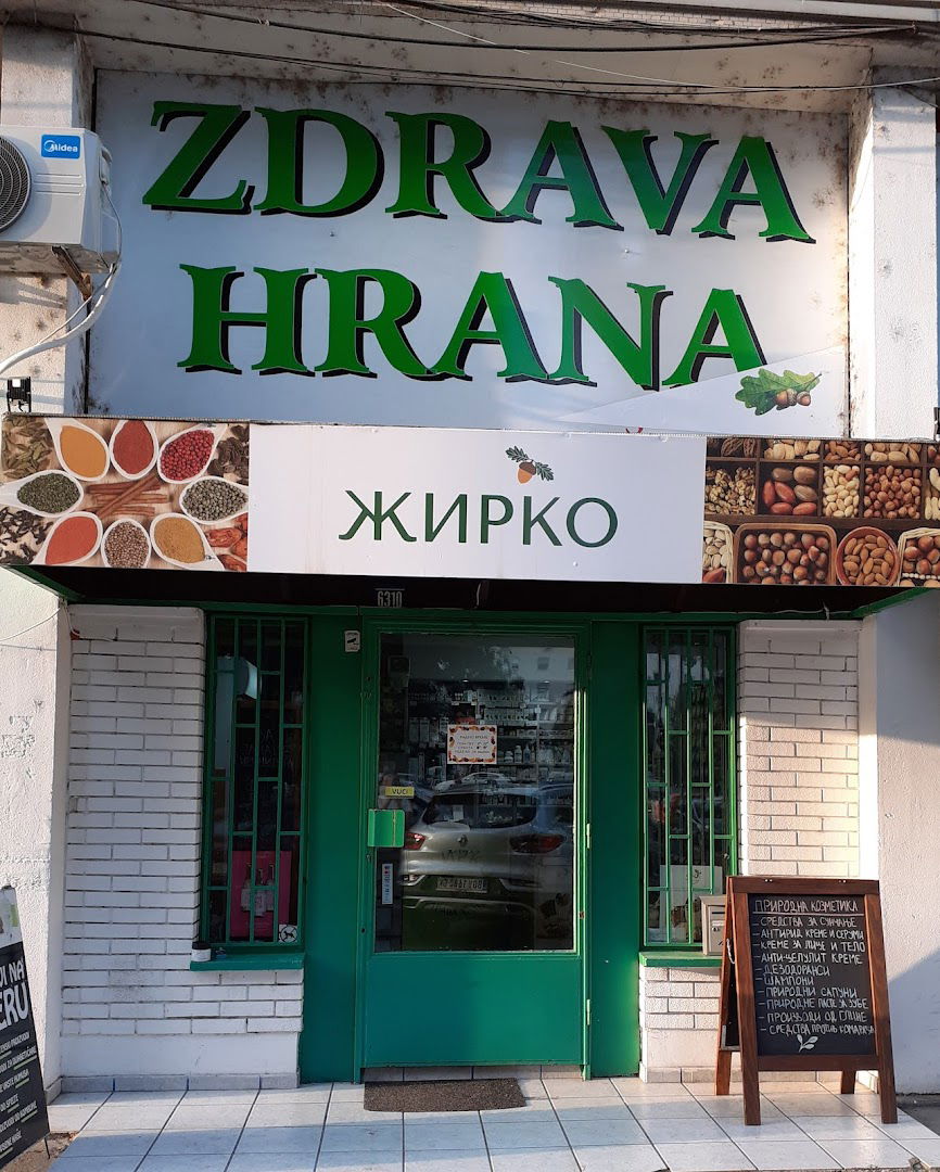 Žirko - health food store