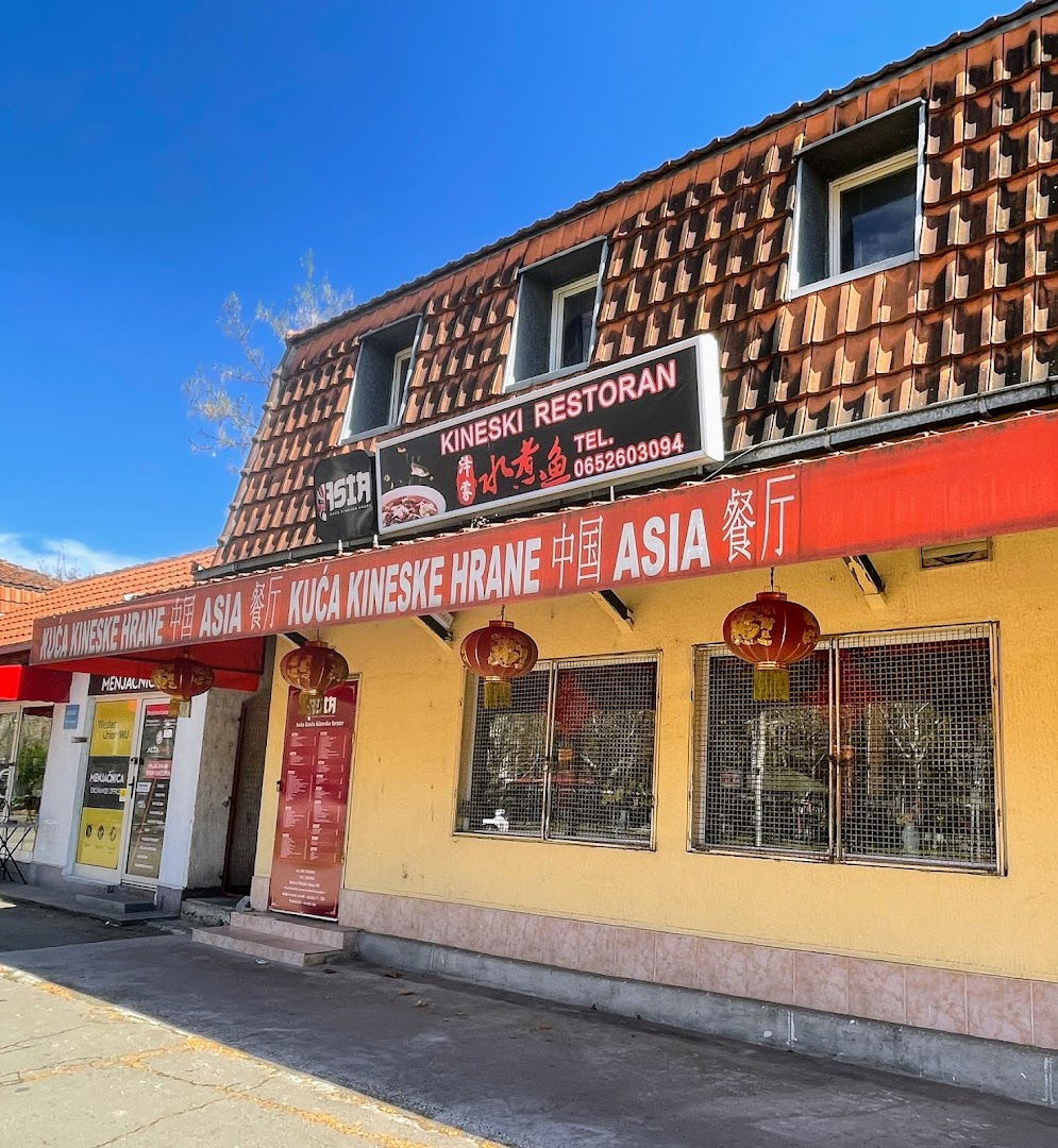 ASIA - kuća kineske hrane泽蒙水煮鱼