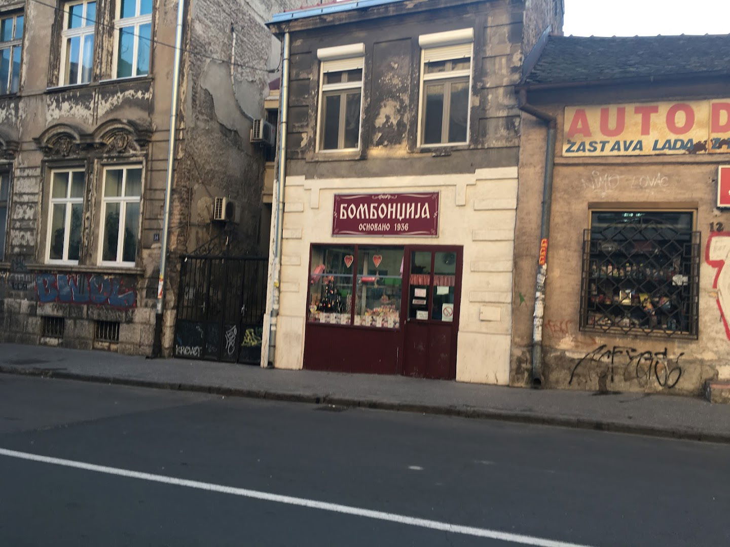 Bombondžija Bosiljčić