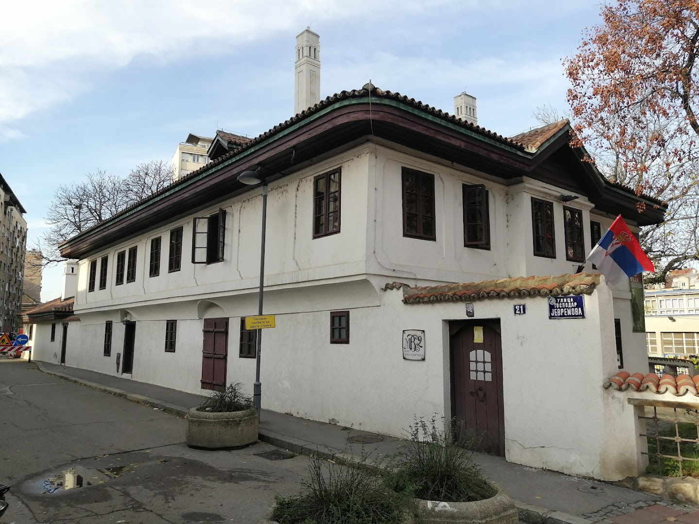 Vuk & Dositej Museum
